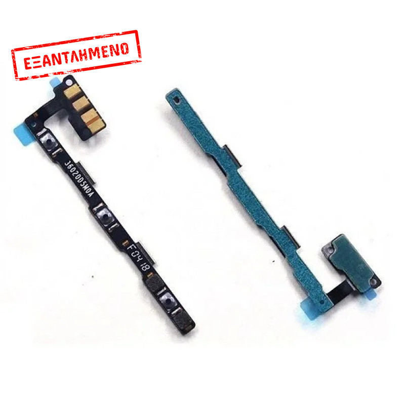 Xiaomi Mi Mix 2 Καλωδιοταινία flex κουμπιών power volume Xiaomi Mi Mix 2 Καλωδιοταινία flex κουμπιών power volume