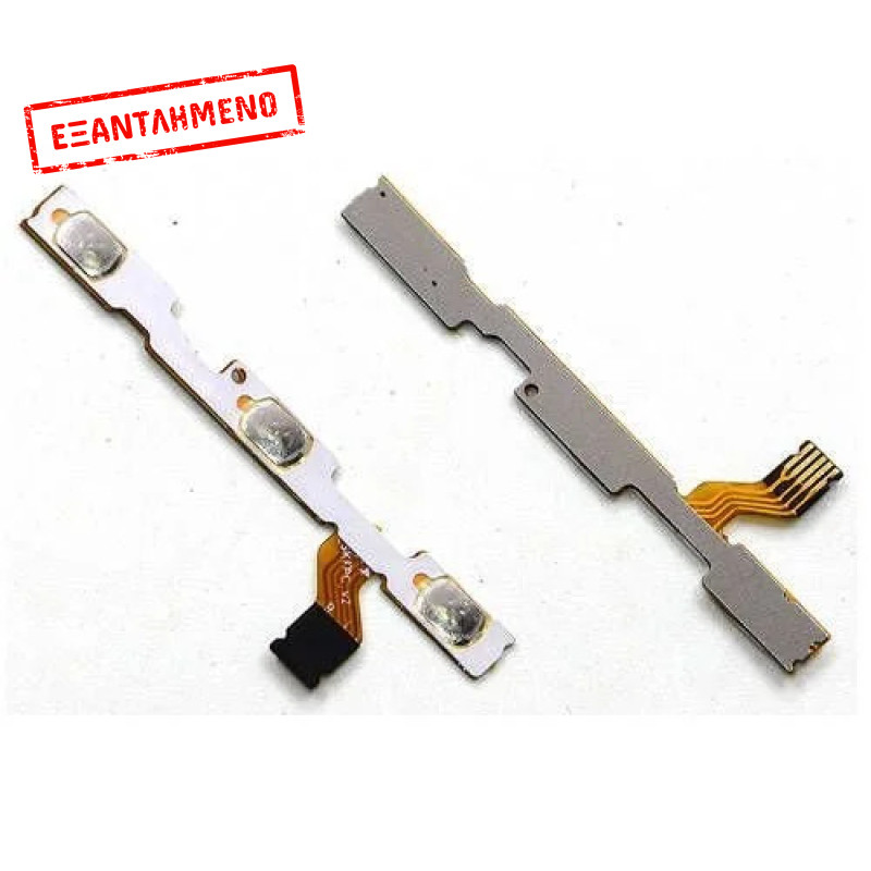 Xiaomi Mi A1 (5x) Καλωδιοταινία flex κουμπιών power volume Xiaomi Mi A1 (5x) Καλωδιοταινία flex κουμπιών power volume