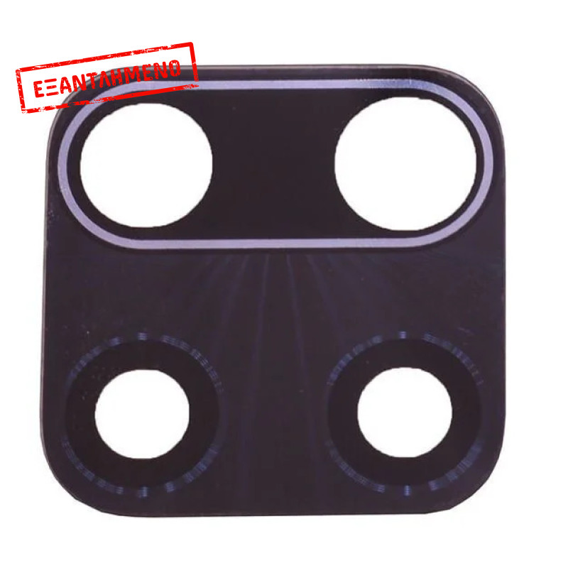 Xiaomi Redmi Note 9 / 9s / 9 Pro 100% γυάλινο τζαμάκι τζάμι κάμερας Xiaomi Redmi Note 9 / 9s / 9 Pro 100% γυάλινο τζαμάκι τζάμι κάμερας