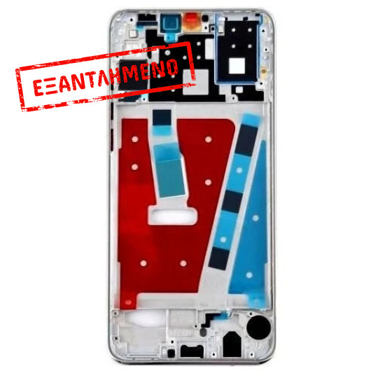 Huawei Nova 5T Πλαίσιο Οθόνης