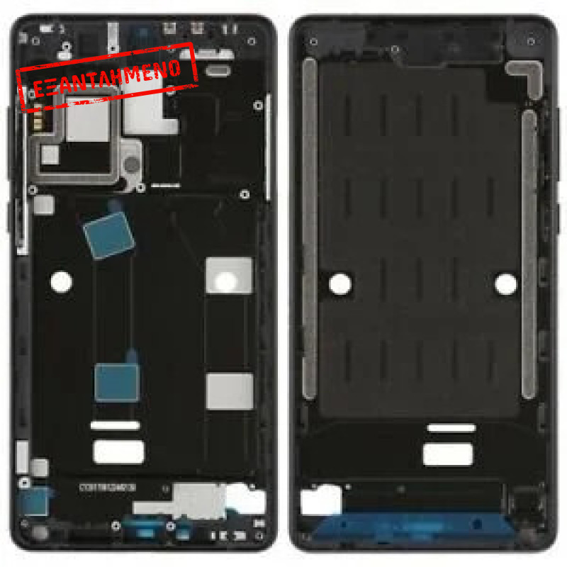 Xiaomi Mi Mix 2s Μεσαίο πλαίσιο οθόνης Xiaomi Mi Mix 2s Μεσαίο πλαίσιο οθόνης