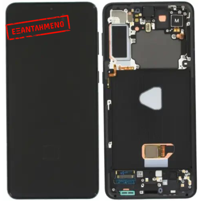 Samsung Galaxy S21 Plus Γνήσια Οθόνη με Πλαίσιο/Κάμερα Phantom Black (SM-G996B GH82-24553A)