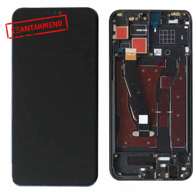 Huawei Honor 8X Οθόνη με Πλαίσιο Huawei Honor 8X Οθόνη με Πλαίσιο