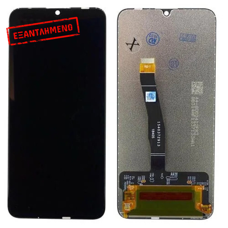 Huawei Honor 10 Lite οθόνη Huawei Honor 10 Lite οθόνη