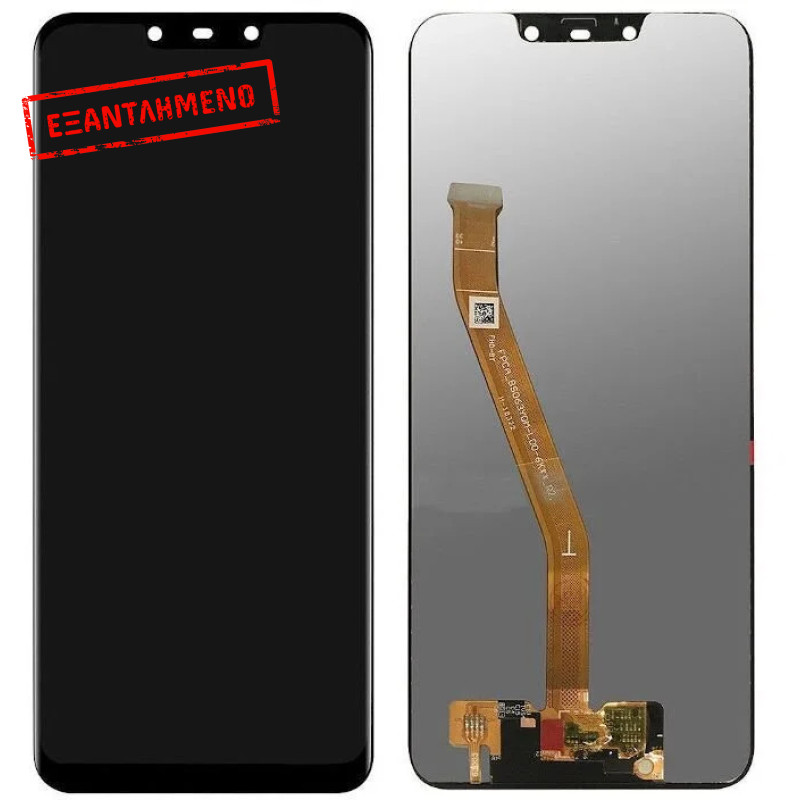 Huawei Mate 20 Lite Screen Huawei Mate 20 Lite Screen