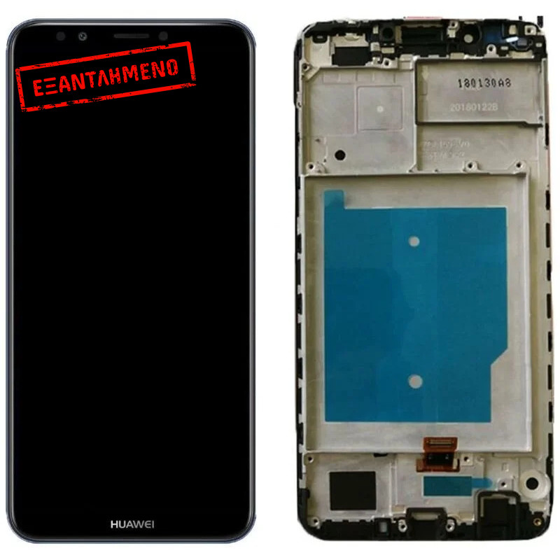 Huawei Y7 Prime 2018 Οθόνη με πλαίσιο Huawei Y7 Prime 2018 Οθόνη με πλαίσιο