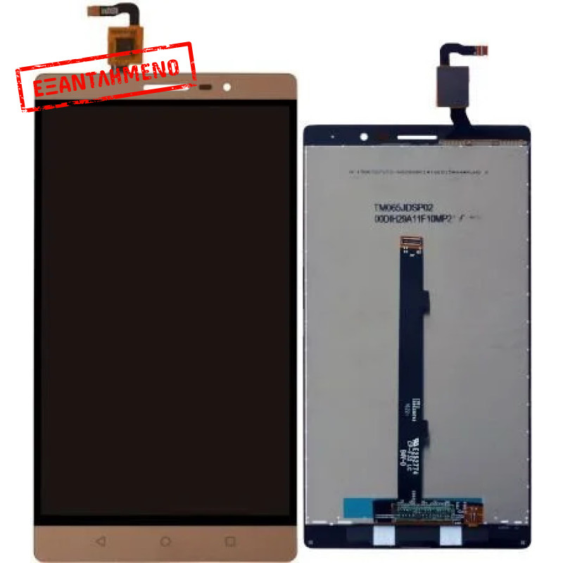 Lenovo Phab 2 PB2-650 Οθόνη Lenovo Phab 2 PB2-650 Οθόνη