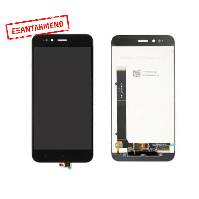 Xiaomi Mi A1 Οθόνη Xiaomi Mi A1 Οθόνη