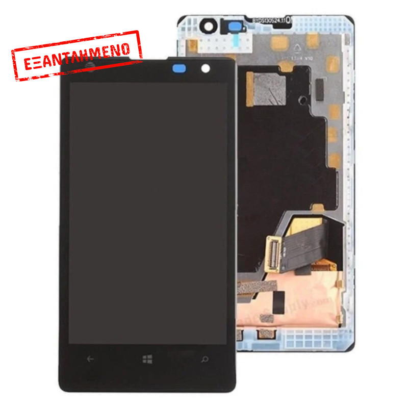 Nokia Lumia 1020 Οθόνη Nokia Lumia 1020 Οθόνη