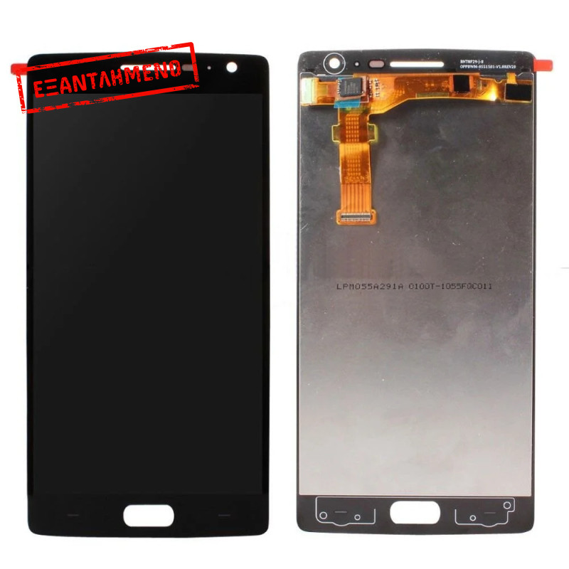 OnePlus 2 Οθόνη OnePlus 2 Οθόνη
