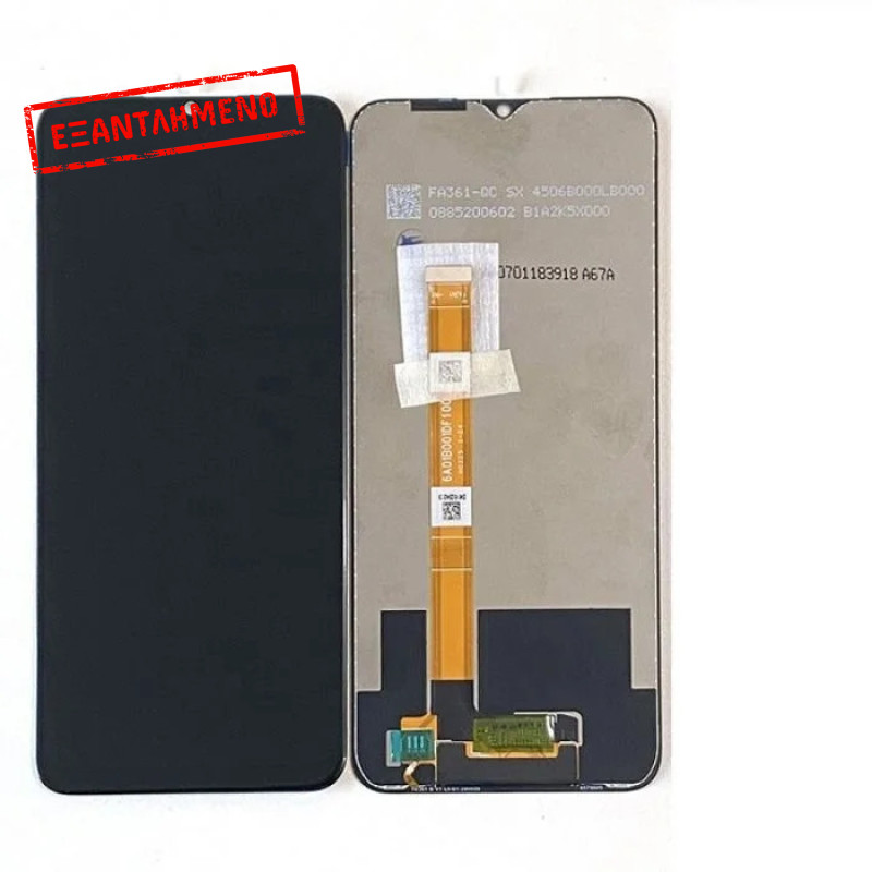 Realme 7i Global Οθόνη