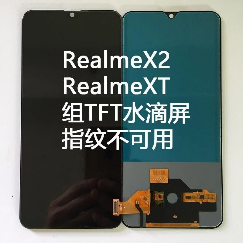 Realme X2 Οθόνη TFT Realme X2 Οθόνη TFT