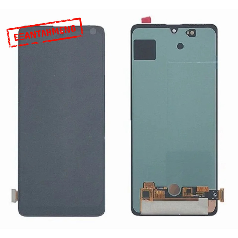Samsung Galaxy A71 A715 Οθόνη TFT Samsung Galaxy A71 A715 Οθόνη TFT