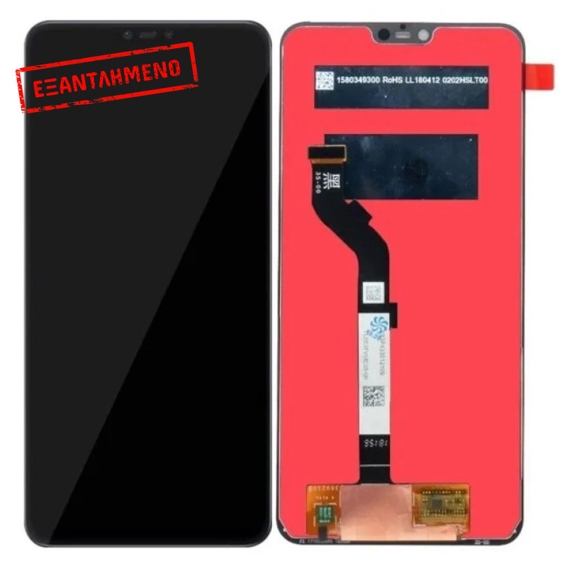 Xiaomi Mi 8 Lite Οθόνη Xiaomi Mi 8 Lite Οθόνη