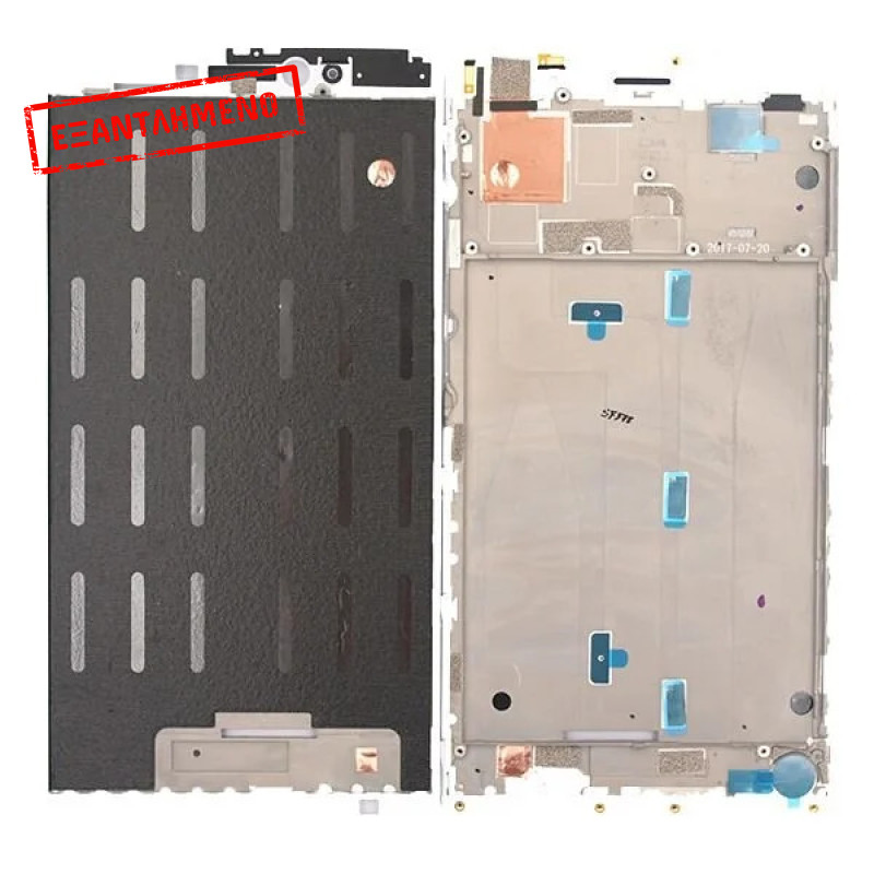 Xiaomi Mi Max 2 Μεσαίο πλαίσιο οθόνης Xiaomi Mi Max 2 Μεσαίο πλαίσιο οθόνης