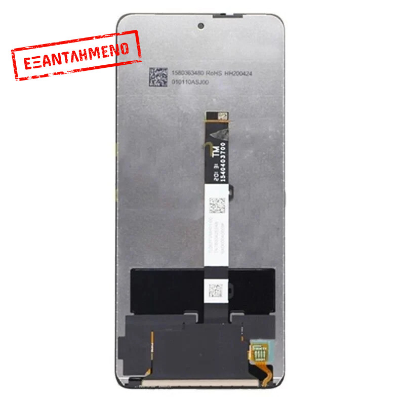 Xiaomi Poco X3 (Pro) Οθόνη Xiaomi Poco X3 (Pro) Οθόνη