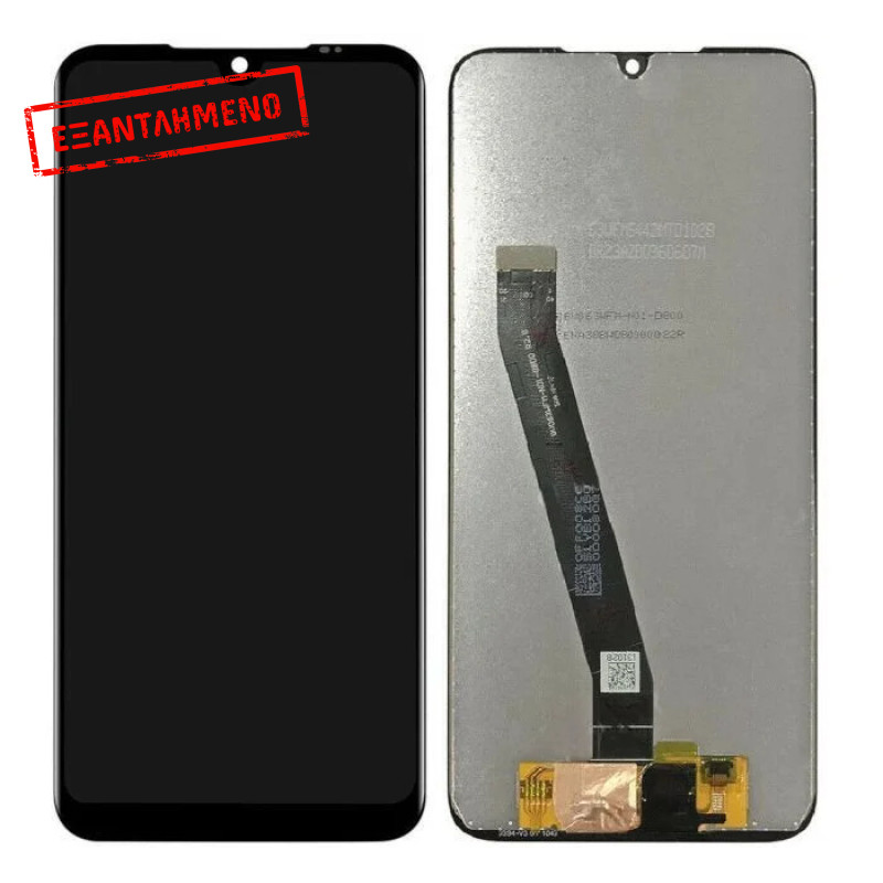 Xiaomi Redmi 7 Οθόνη (με δυνατότητα τοποθέτησης) Xiaomi Redmi 7 Οθόνη (με δυνατότητα τοποθέτησης)