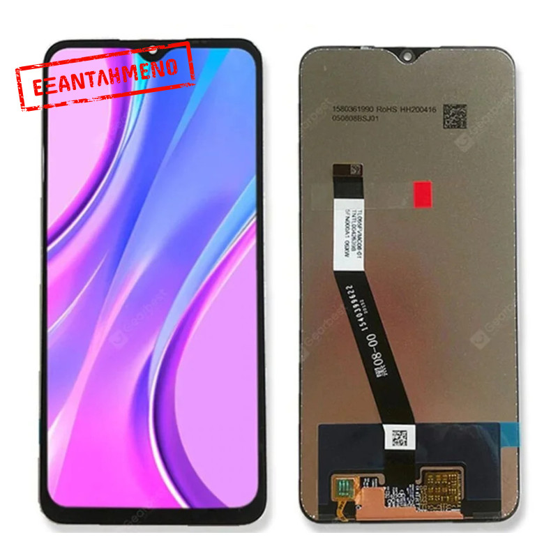 Xiaomi Redmi 9 Οθόνη Xiaomi Redmi 9 Οθόνη