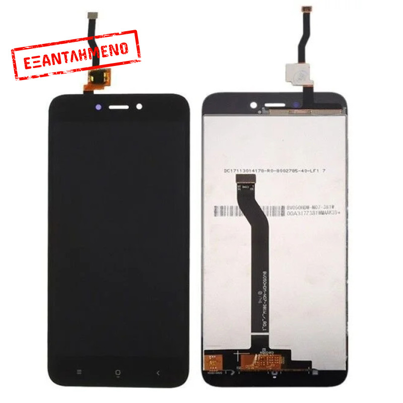 Xiaomi Redmi GO Οθόνη (με δυνατότητα τοποθέτησης) Xiaomi Redmi GO Οθόνη (με δυνατότητα τοποθέτησης)