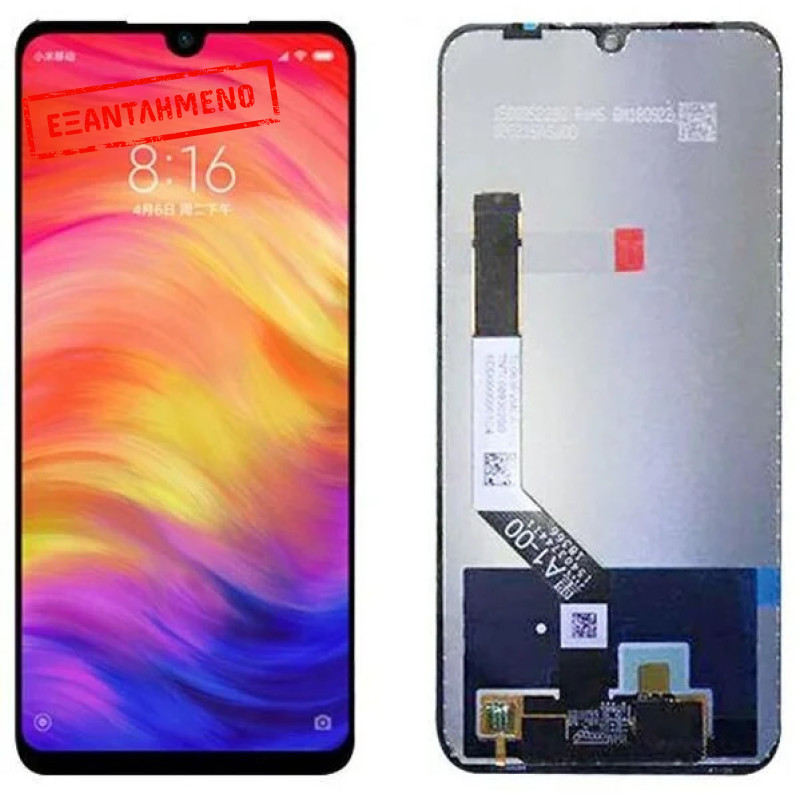 Xiaomi Redmi Note 7 Οθόνη Xiaomi Redmi Note 7 Οθόνη