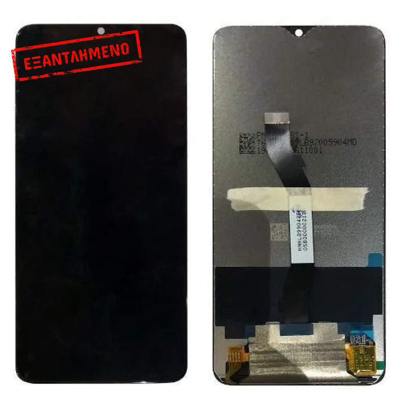 Xiaomi Redmi Note 8 Pro Οθόνη Xiaomi Redmi Note 8 Pro Οθόνη