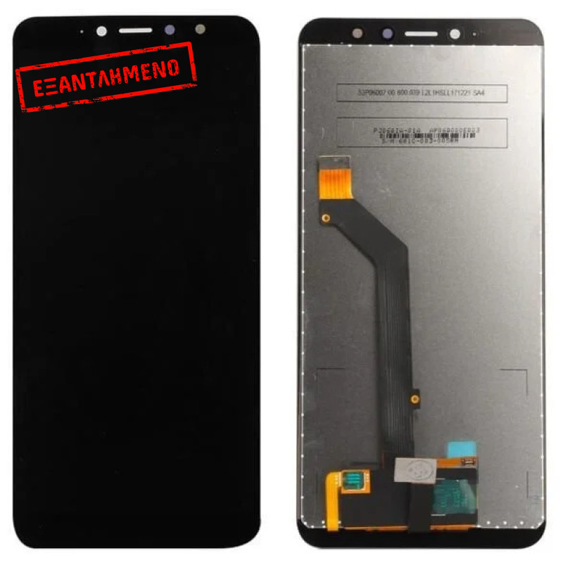Xiaomi Redmi S2 Οθόνη Xiaomi Redmi S2 Οθόνη