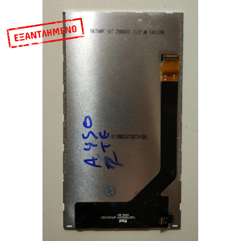 ZTE Blade A450 Οθόνη LCD ZTE Blade A450 Οθόνη LCD