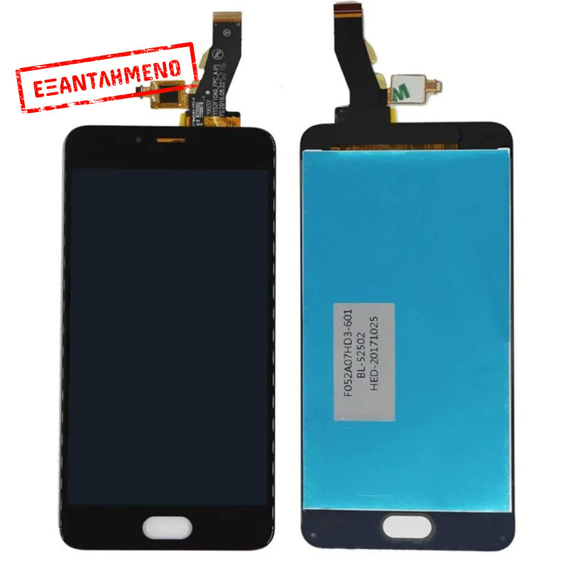 Meizu M5S Οθόνη Meizu M5S Οθόνη
