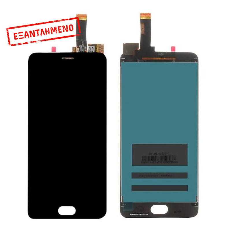 Meizu M5C Οθόνη Meizu M5C Οθόνη