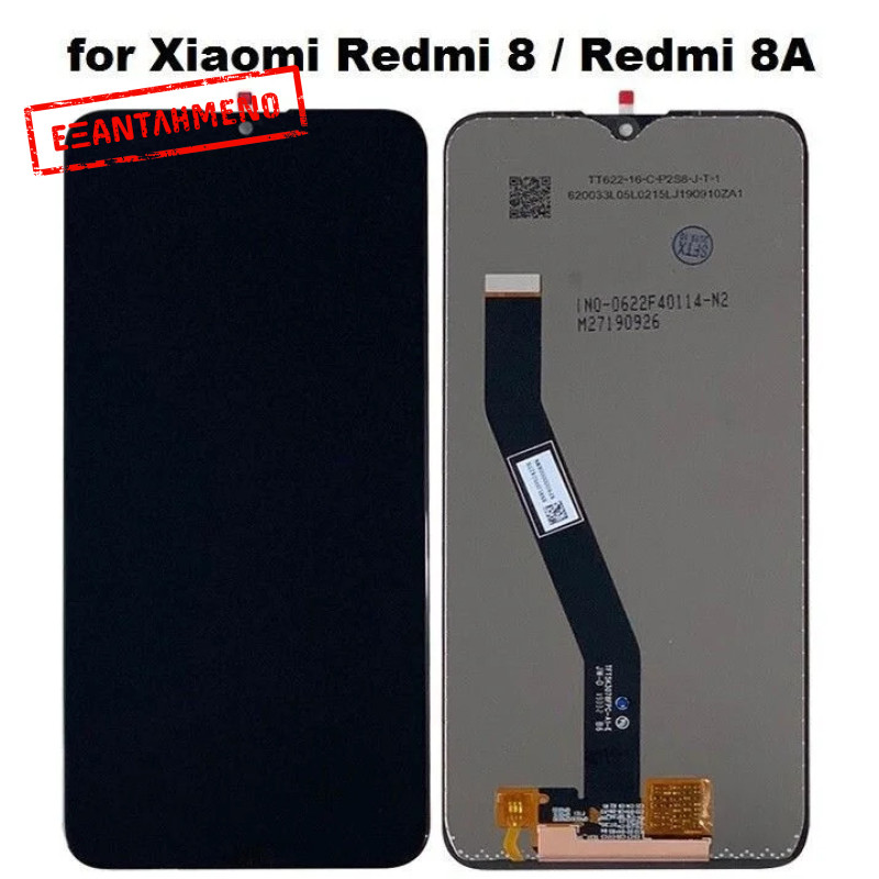 Xiaomi Redmi 8/8A Οθόνη (με δυνατότητα τοποθέτησης) Xiaomi Redmi 8/8A Οθόνη (με δυνατότητα τοποθέτησης)