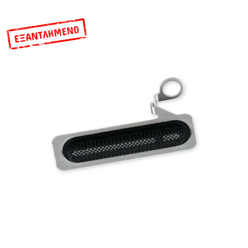 Κάλυμμα ακουστικού Apple iPhone 11 Κάλυμμα ακουστικού Apple iPhone 11