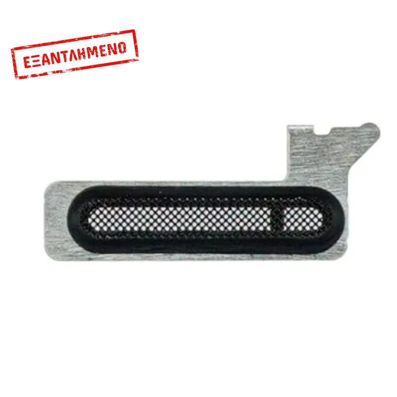 Κάλυμμα ακουστικού Apple iPhone 12 Κάλυμμα ακουστικού Apple iPhone 12