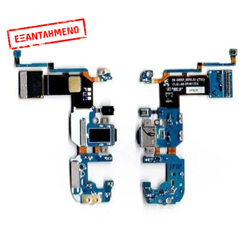 Samsung Galaxy S8+ (G955) πλακέτα με USB, μικρόφωνο Samsung Galaxy S8+ (G955) πλακέτα με USB, μικρόφωνο