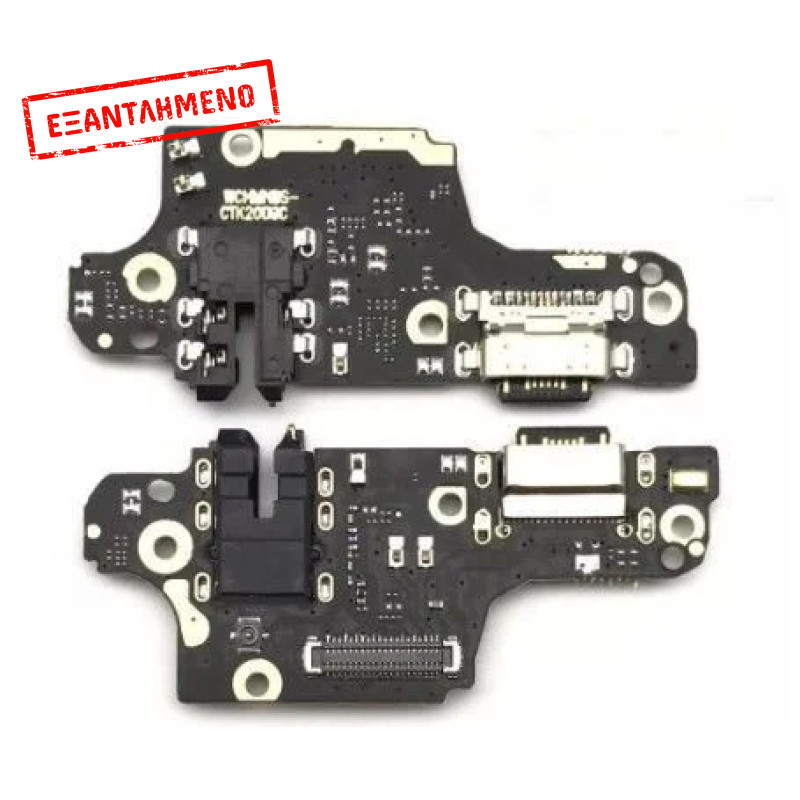 Xiaomi Redmi Note 9s / 9 Pro πλακέτα με USB, μικρόφωνο Xiaomi Redmi Note 9s / 9 Pro πλακέτα με USB, μικρόφωνο