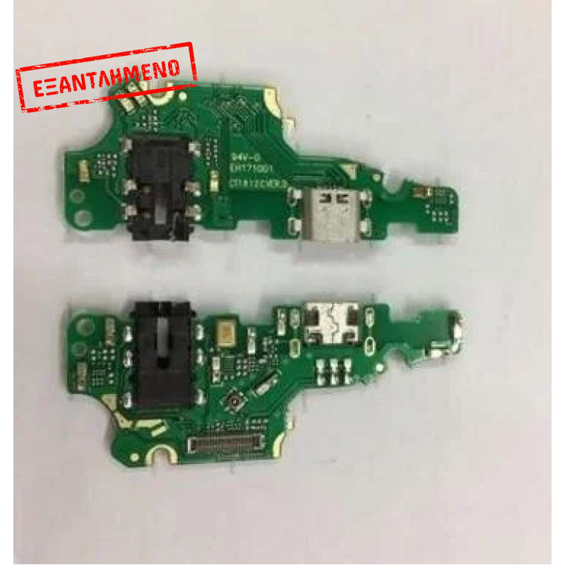 Huawei Mate 10 Lite πλακέτα με USB, μικρόφωνο Huawei Mate 10 Lite πλακέτα με USB, μικρόφωνο