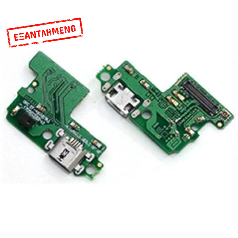 Huawei P10 Lite πλακέτα με USB, μικρόφωνο Huawei P10 Lite πλακέτα με USB, μικρόφωνο