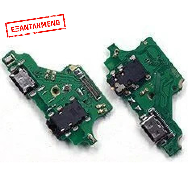 Huawei P20 Lite πλακέτα με USB, μικρόφωνο Huawei P20 Lite πλακέτα με USB, μικρόφωνο