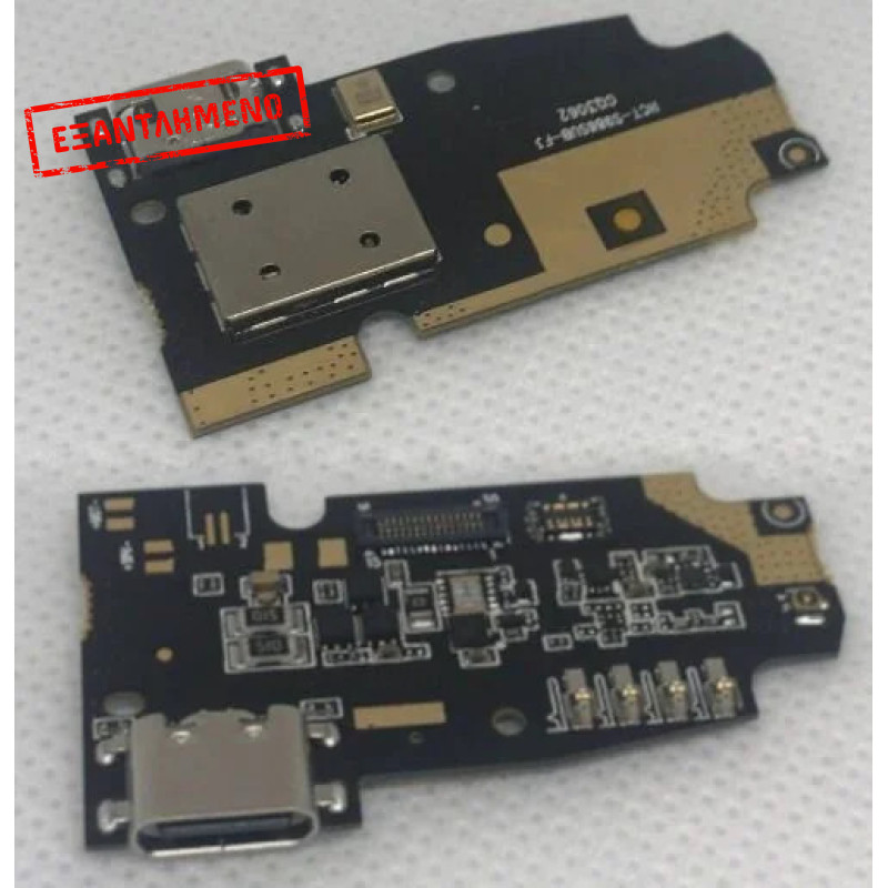 Ulefone Power 5 5s πλακέτα με USB, μικρόφωνο Ulefone Power 5 5s πλακέτα με USB, μικρόφωνο