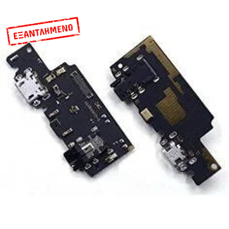 Xiaomi Redmi Note 5 Γνήσια πλακέτα με USB, μικρόφωνο Xiaomi Redmi Note 5 Γνήσια πλακέτα με USB, μικρόφωνο