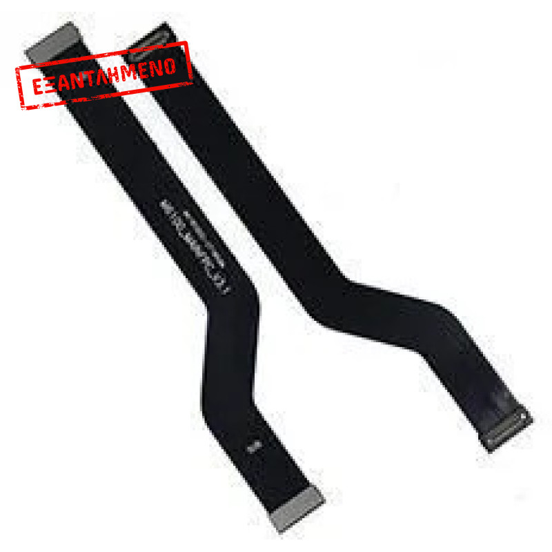 Xiaomi Redmi Note 7 Καλωδιοταινία Κεντρική Sub-Mobo Flex Xiaomi Redmi Note 7 Καλωδιοταινία Κεντρική Sub-Mobo Flex