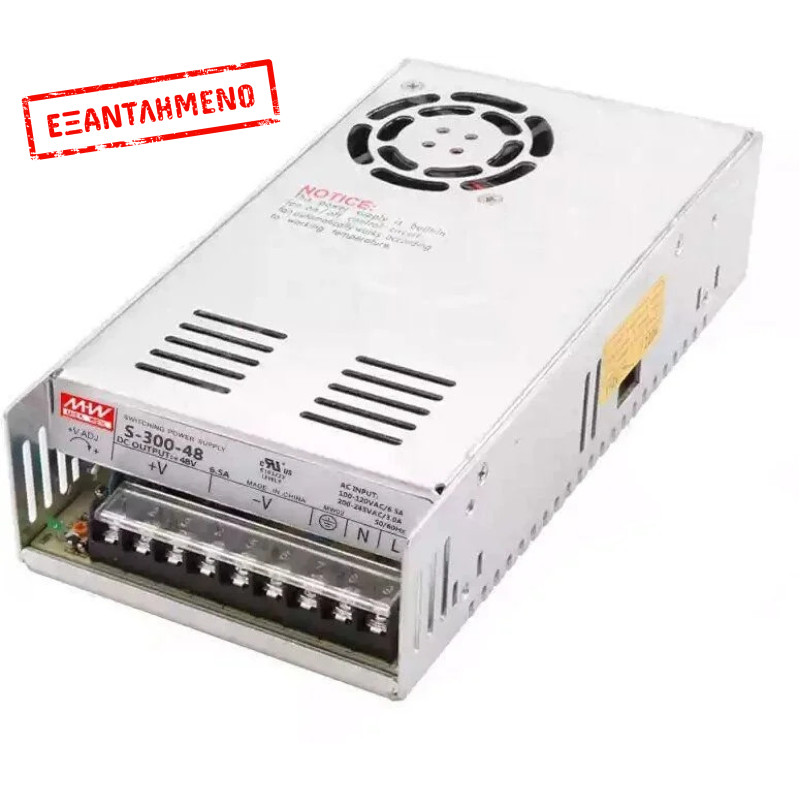 Τροφοδοτικό Γενικής Χρήσης 20-28V 300W MeanWell Τροφοδοτικό Γενικής Χρήσης 20-28V 300W MeanWell