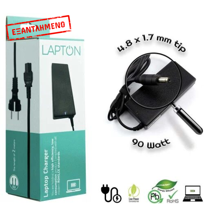 Τροφοδοτικό για HP Bullet 4.8mm x 1.7mm