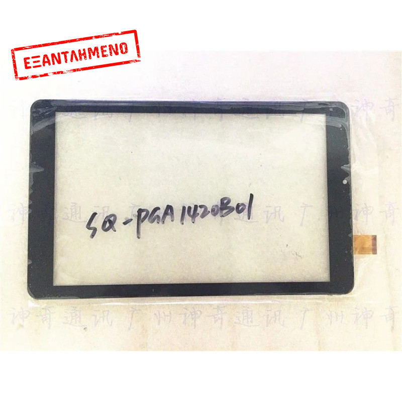 Touch Panel SQ-PGA1420B01-FPC-A0 MLS IQM1001 Touch Panel SQ-PGA1420B01-FPC-A0 MLS IQM1001