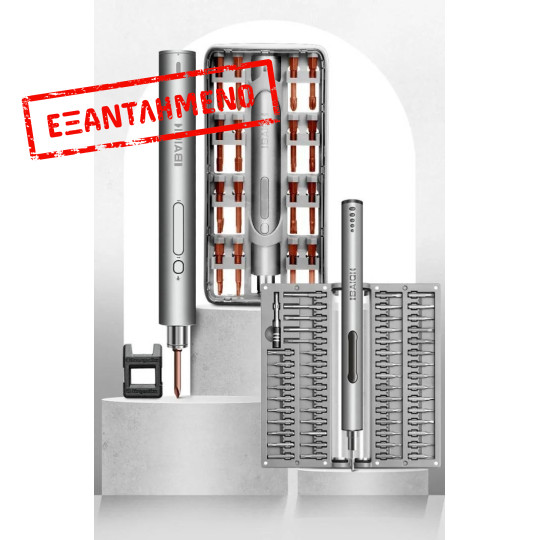 Ηλεκτρικό Κατσαβίδι χειρός βαρέως τύπου BAIQI BQ-1901A (32 μύτες) Ηλεκτρικό Κατσαβίδι χειρός βαρέως τύπου BAIQI BQ-1901A (32 μύτες)