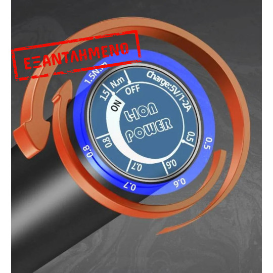 Ηλεκτρικό Κατσαβίδι χειρός βαρέως τύπου BAIQI BQ-1901A (32 μύτες) Ηλεκτρικό Κατσαβίδι χειρός βαρέως τύπου BAIQI BQ-1901A (32 μύτες)