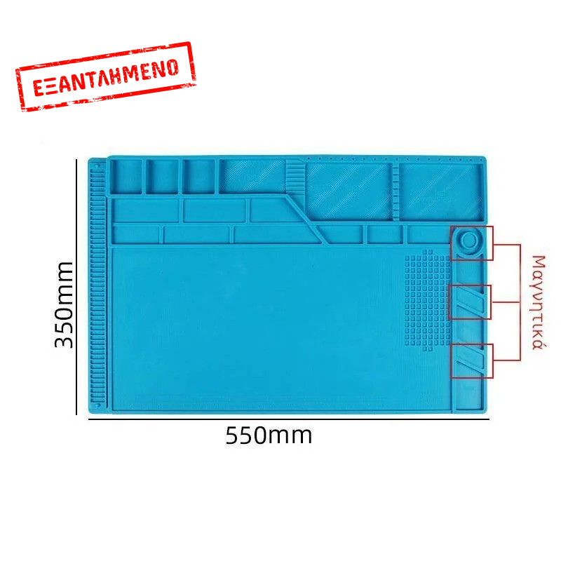 Πάγκος Εργασίας S180 Αντιστατικός Ελαστικός Μπλέ Πάγκος Εργασίας S180 Αντιστατικός Ελαστικός Μπλέ