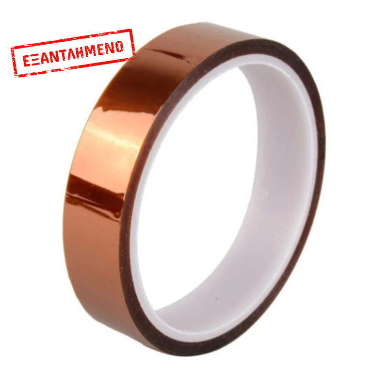 Ταινία Θερμομονωτική BGA Heat Tape Polyimide Kapton 25mm Ταινία Θερμομονωτική BGA Heat Tape Polyimide Kapton 25mm