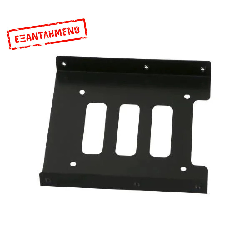 Tray μετατροπής από 3,5 σε 2,5, Metal, Black Tray μετατροπής από 3,5 σε 2,5, Metal, Black