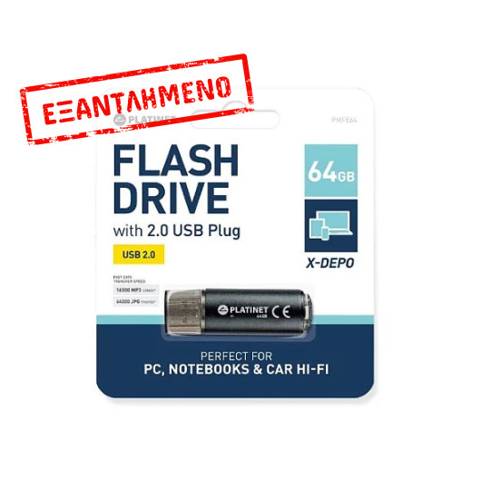PLATINET USB 2.0 X-DEPO Flash Disk 64GB μαύρο PMFE64B PLATINET USB 2.0 X-DEPO Flash Disk 64GB μαύρο PMFE64B