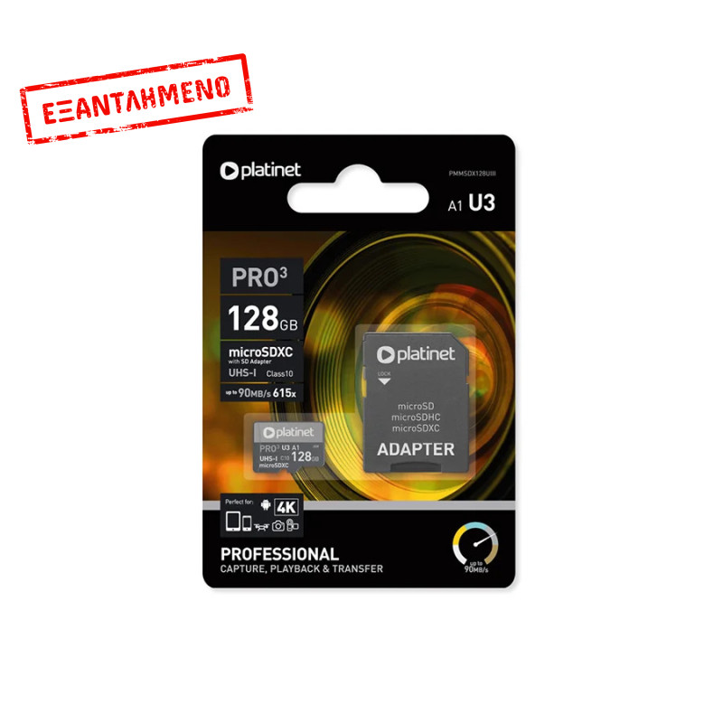 PLATINET microSDXC Secure digital + adapter SD 128GB CLASS 10 PMMSDX128UII PLATINET microSDXC Secure digital + adapter SD 128GB CLASS 10 PMMSDX128UII